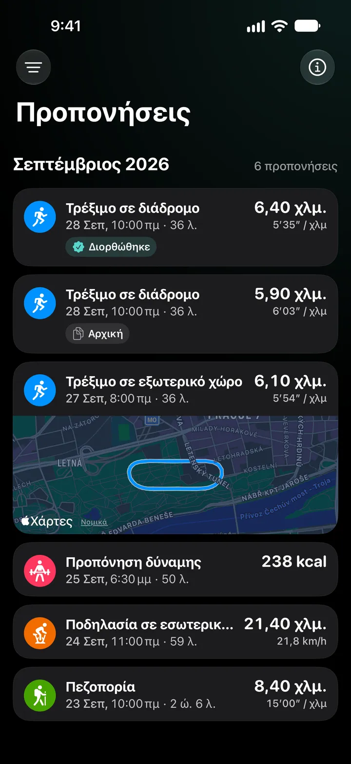 Λίστα προπονήσεων Σεπτεμβρίου 2026: το διορθωμένο τρέξιμο σε διάδρομο με 6,40 χλμ πάνω από το αρχικό με 5,90 χλμ, μετά ένα τρέξιμο σε εξωτερικό χώρο με διαδρομή, προπόνηση ενδυνάμωσης, ποδηλασία σε εσωτερικό χώρο και πεζοπορία.