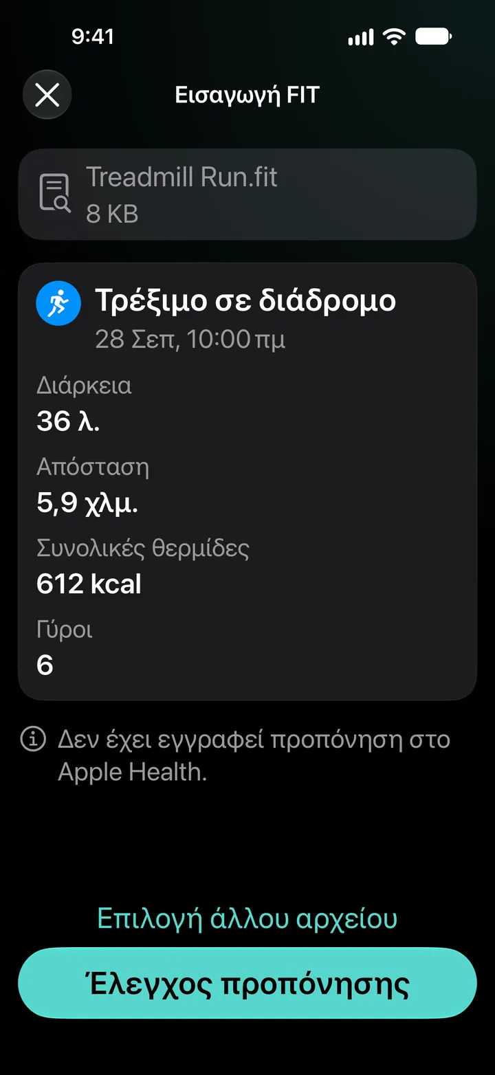 Προεπισκόπηση «Εισαγωγή αρχείου FIT» για το Treadmill Run.fit: 36 λεπτά, 5,9 χλμ, 612 kcal, 6 γύροι. Δεν έχει εγγραφεί προπόνηση στην Υγεία.