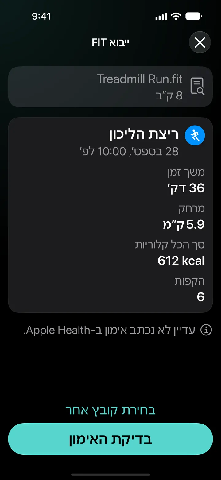 תצוגה מקדימה של ייבוא FIT עבור Treadmill Run.fit: 36 דקות, 5.9 ק״מ, 612 קק״ל, 6 הקפות. עדיין לא נכתב אימון ל״בריאות״.