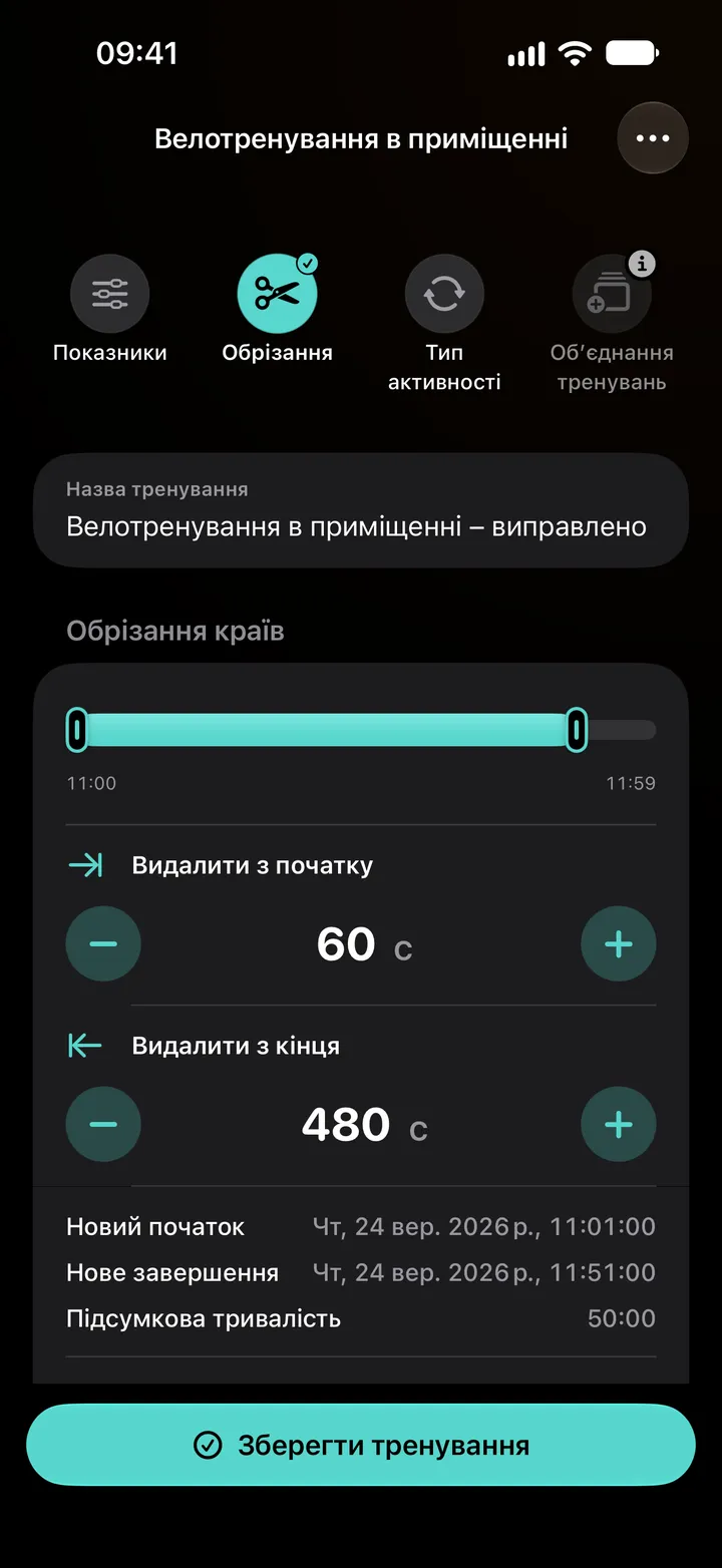 Редактор обрізання велотренування в приміщенні: 60 секунд видалено з початку і 480 секунд з кінця, підсумкова тривалість 50:00.