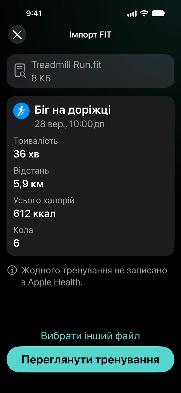 Попередній перегляд «Імпортувати файл FIT» для Treadmill Run.fit: 36 хвилин, 5,9 км, 612 ккал, 6 кіл. Жодного тренування не записано у Здоров’я.