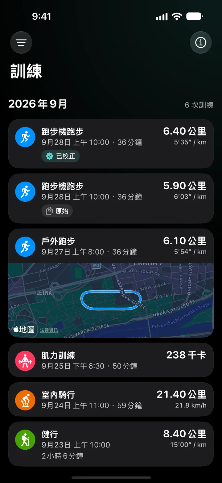 2026 年 9 月的體能訓練列表：6.40 公里的校正後的跑步機跑步位於 5.90 公里的原始體能訓練上方，下面是一次有路線的室外跑步、肌力訓練、室內自行車和一次健行。